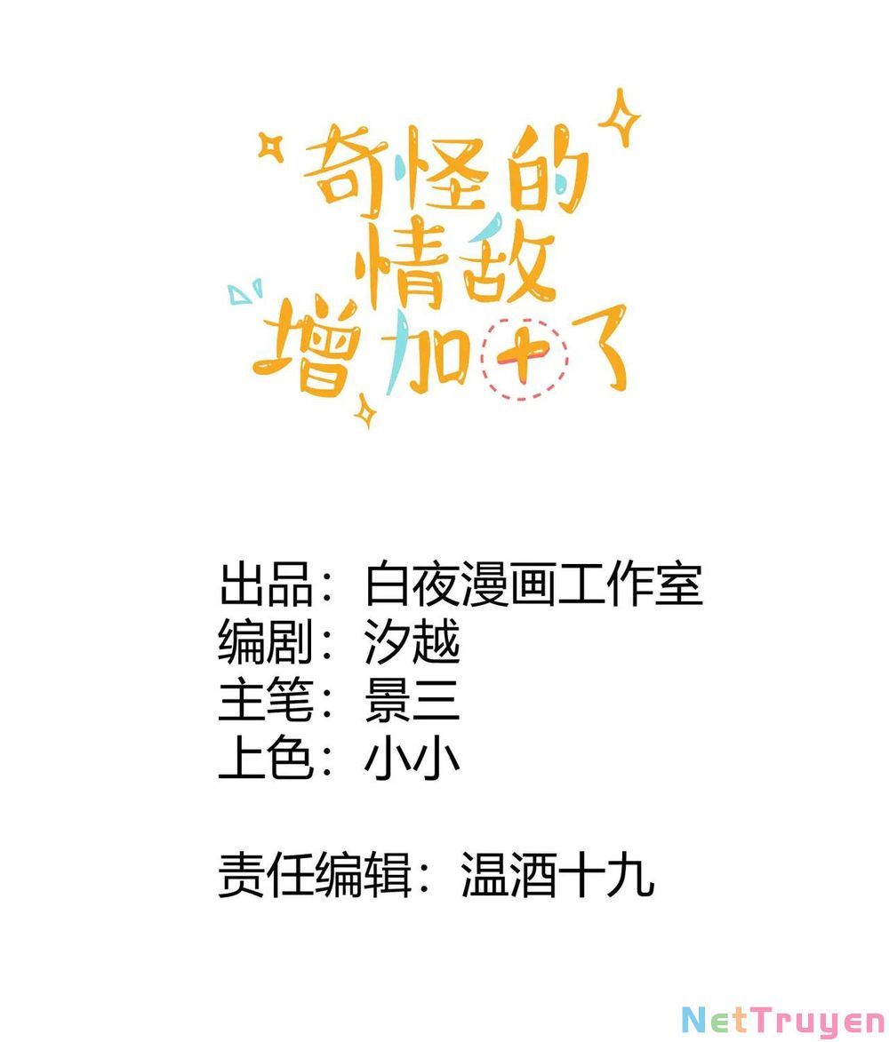 Kỳ Quái Tình Địch Lại Tăng Rồi Chapter 20 - Trang 6