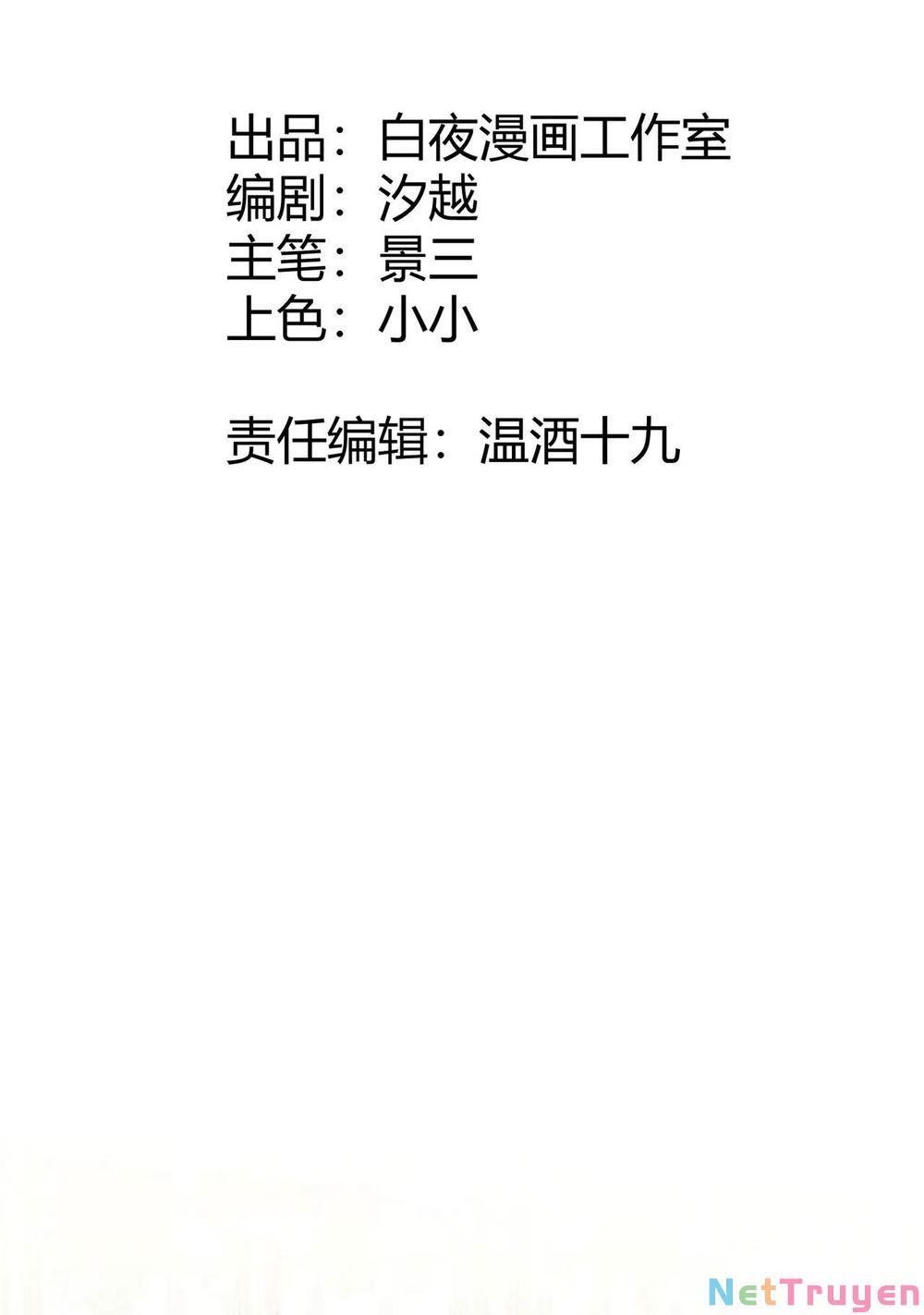 Kỳ Quái Tình Địch Lại Tăng Rồi Chapter 26 - Trang 3