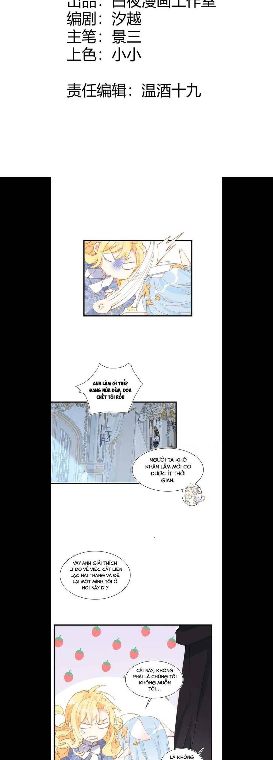 Kỳ Quái Tình Địch Lại Tăng Rồi Chapter 31 - Trang 3