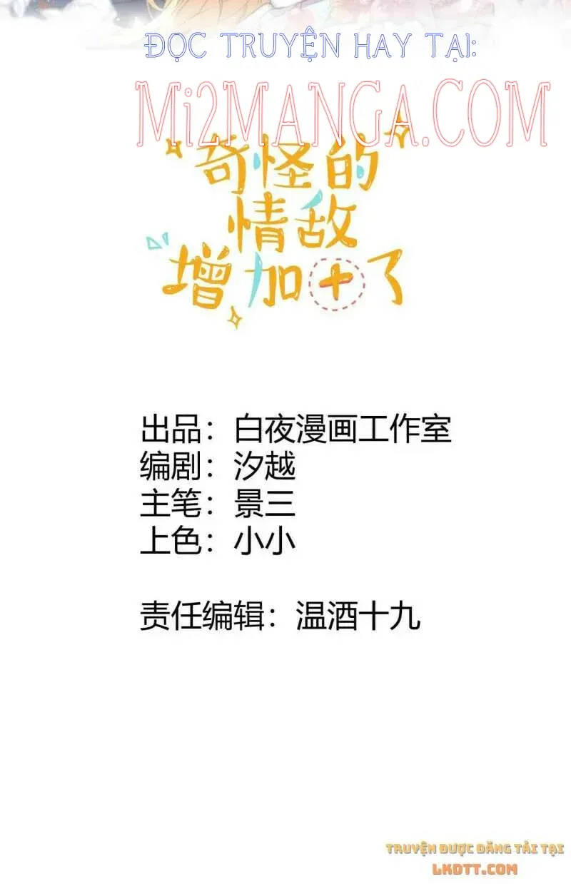 Kỳ Quái Tình Địch Lại Tăng Rồi Chapter 33 - Trang 3
