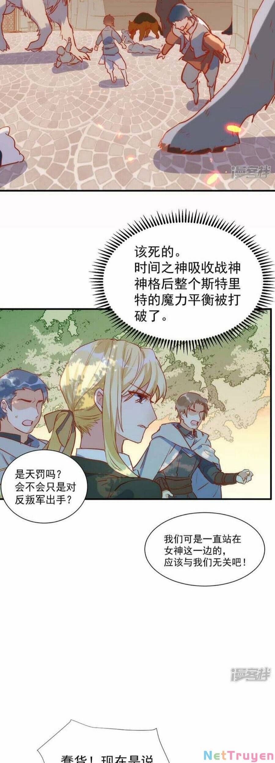 Kỳ Quái Tình Địch Lại Tăng Rồi Chapter 58 - Trang 16