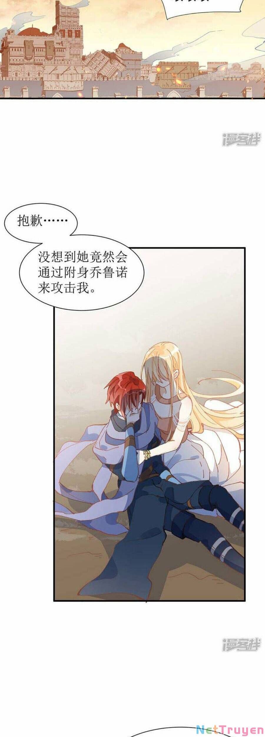 Kỳ Quái Tình Địch Lại Tăng Rồi Chapter 58 - Trang 7