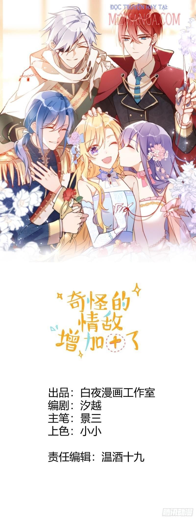 Kỳ Quái Tình Địch Lại Tăng Rồi Chapter 6 - Trang 3