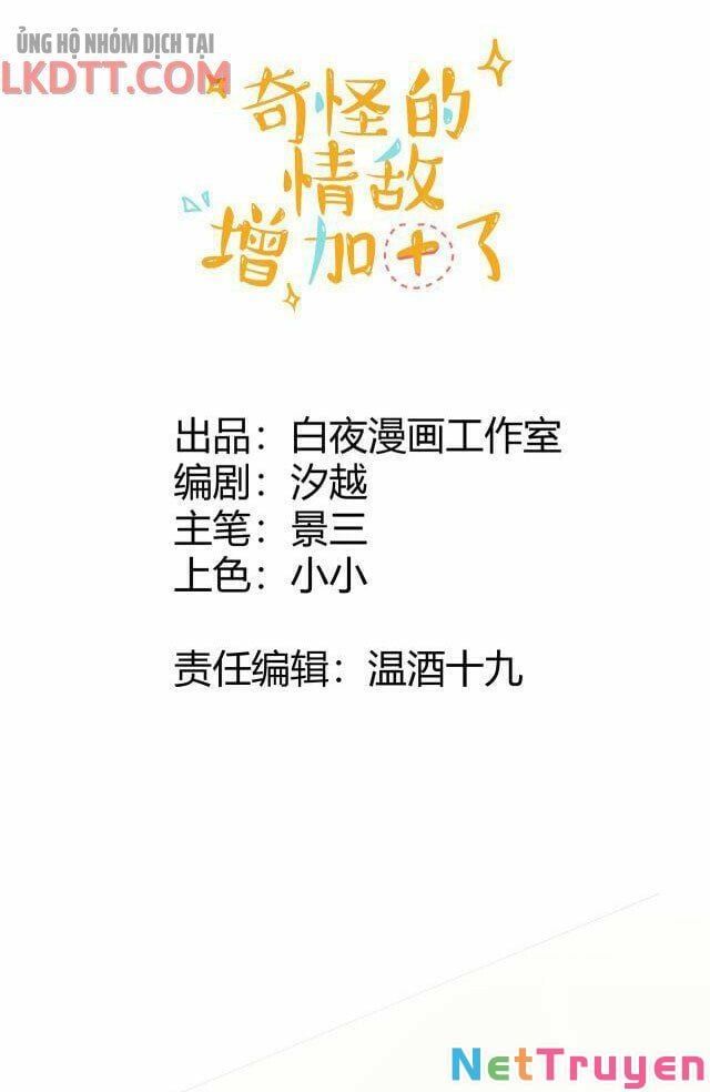 Kỳ Quái Tình Địch Lại Tăng Rồi Chapter 9 - Trang 3