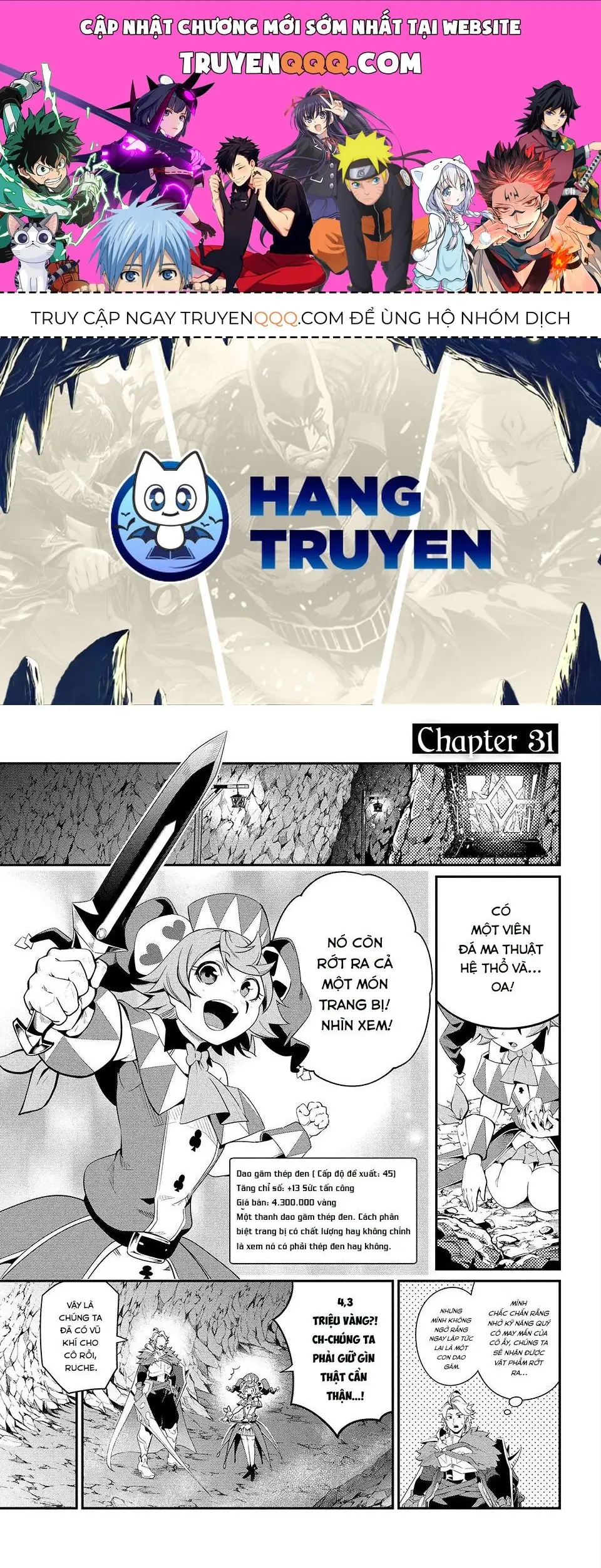 Kỵ Sĩ Chuyển Sinh Bị Lưu Đày, Trở Nên Bất Bại Nhờ Trò Chơi Chapter 31 - Trang 1