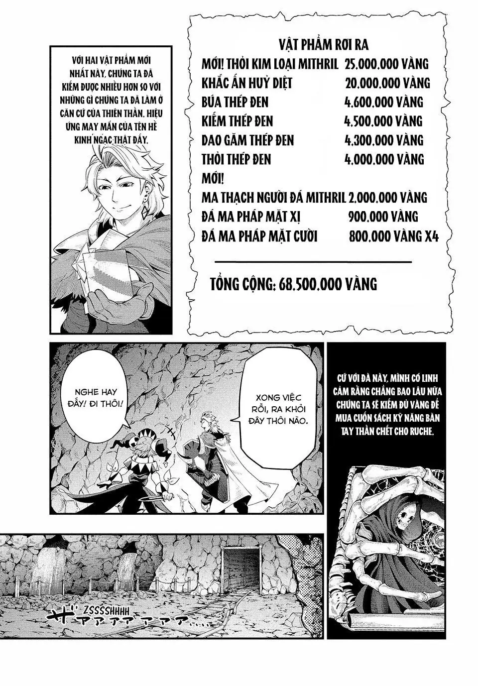 Kỵ Sĩ Chuyển Sinh Bị Lưu Đày, Trở Nên Bất Bại Nhờ Trò Chơi Chapter 35 - Trang 5