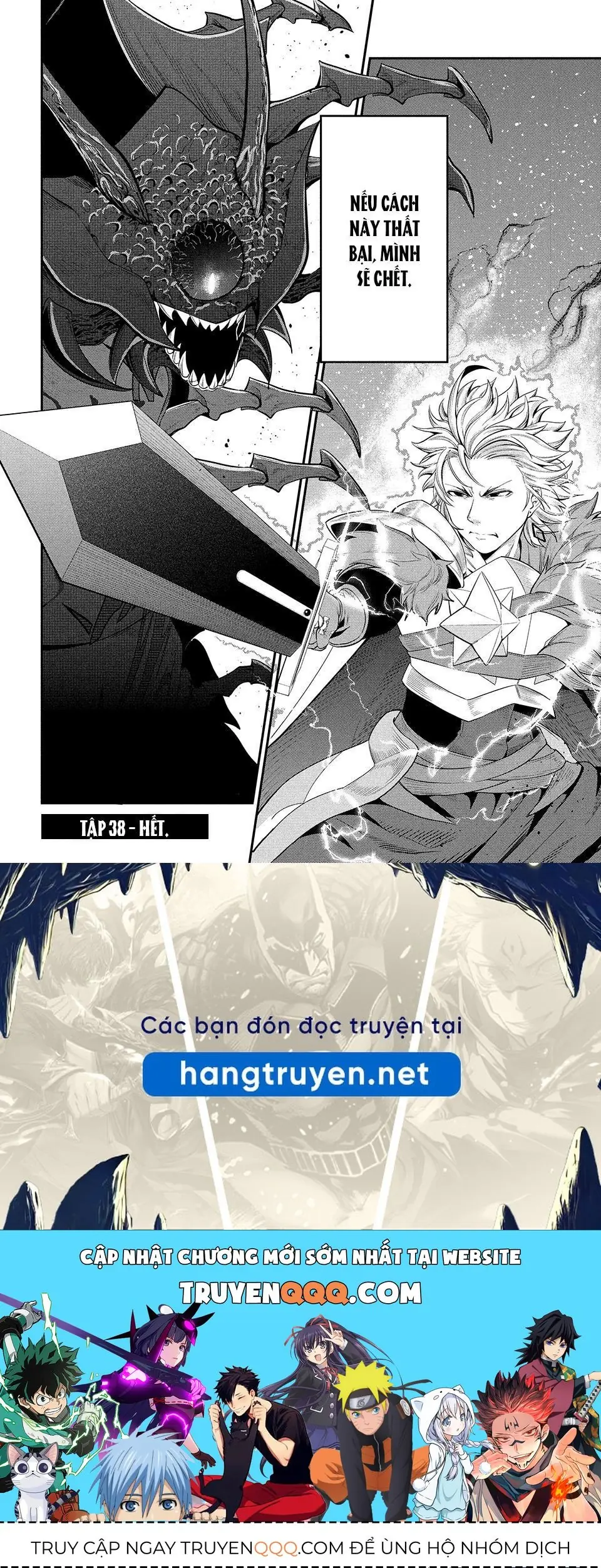 Kỵ Sĩ Chuyển Sinh Bị Lưu Đày, Trở Nên Bất Bại Nhờ Trò Chơi Chapter 38 - Trang 14