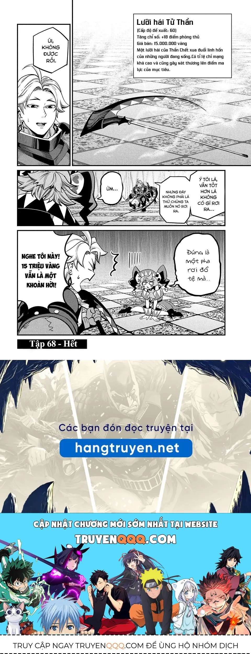 Kỵ Sĩ Chuyển Sinh Bị Lưu Đày, Trở Nên Bất Bại Nhờ Trò Chơi Chapter 68 - Trang 14