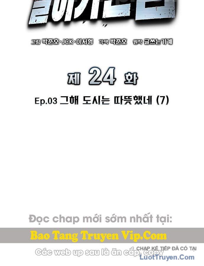 Kỵ Sĩ Lang Thang Chapter 24 - Trang 44