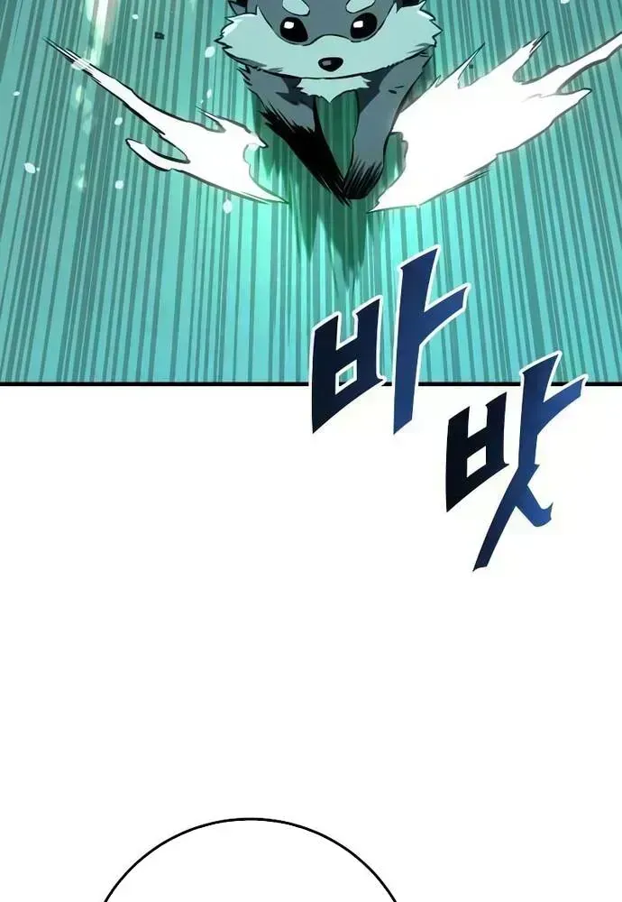 Kỵ Sĩ Lang Thang Chapter 28.4 - Trang 31