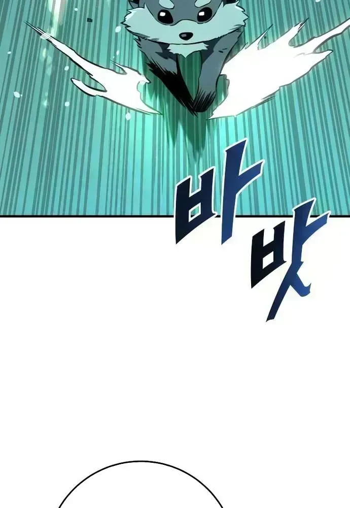 Kỵ Sĩ Lang Thang Chapter 28.5 - Trang 31