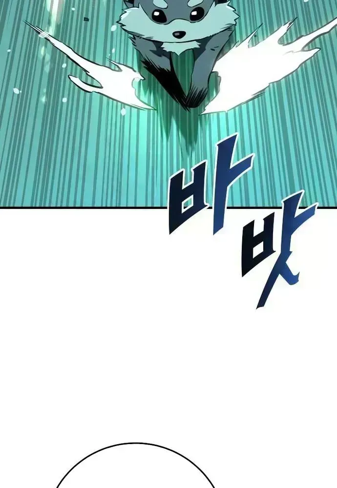Kỵ Sĩ Lang Thang Chapter 28.6 - Trang 32