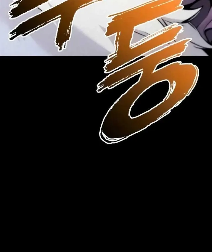 Kỵ Sĩ Lang Thang Chapter 44 - Trang 7