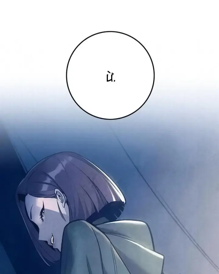 Kỵ Sĩ Lang Thang Chapter 46 - Trang 16