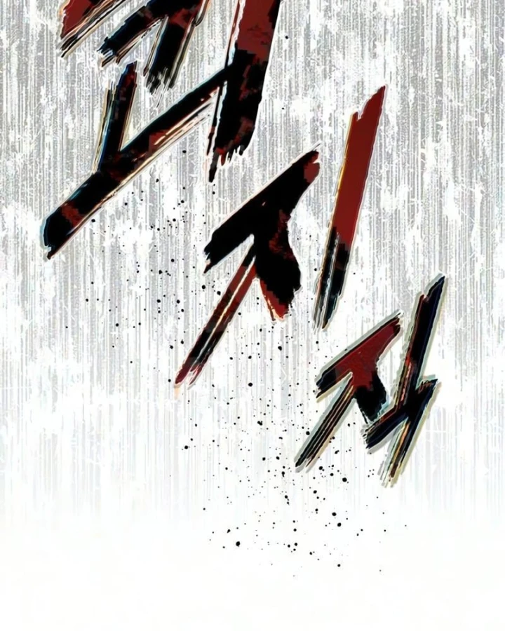 Kỵ Sĩ Lang Thang Chapter 47 - Trang 32
