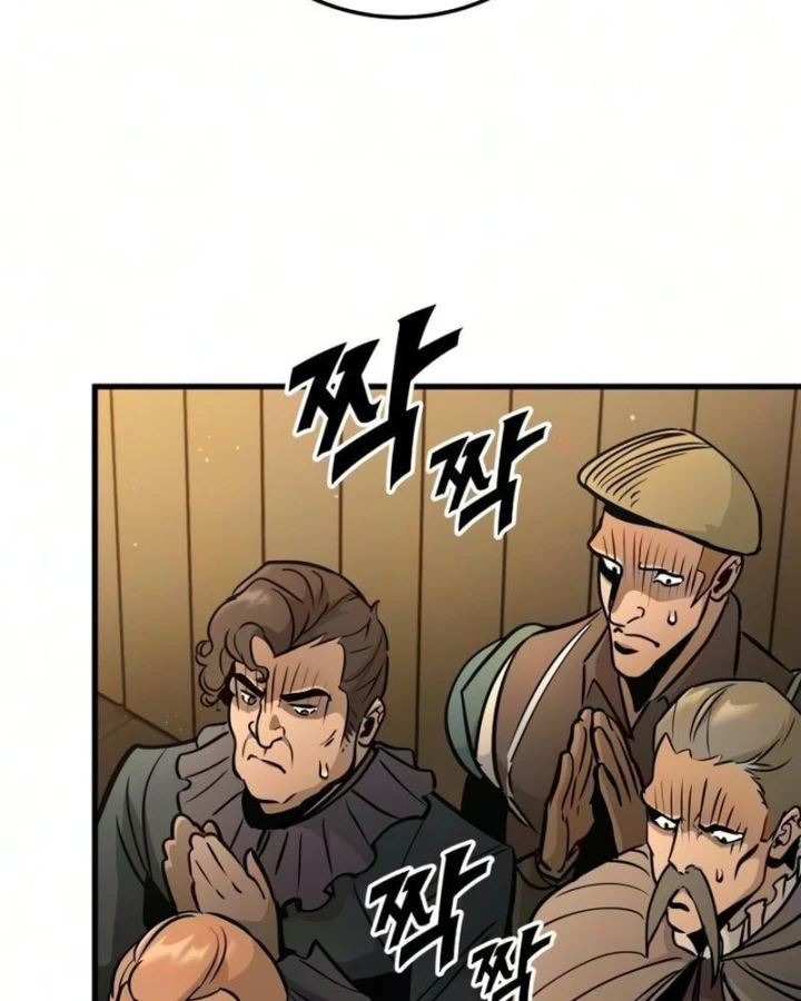 Kỵ Sĩ Lang Thang Chapter 47 - Trang 46
