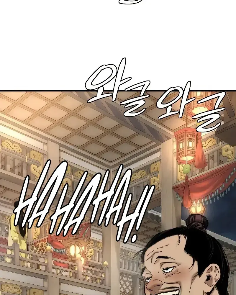 Ký Sự Tu Tiên Của Kẻ Hồi Quy Chapter 11 - Trang 21