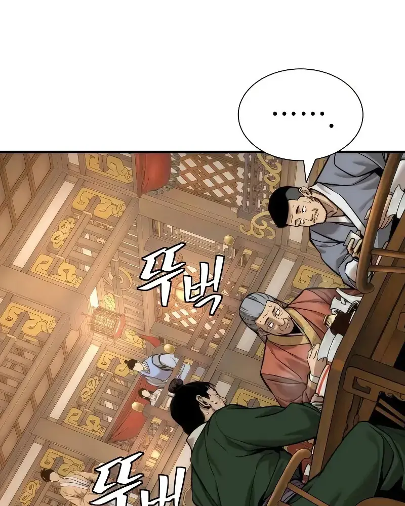 Ký Sự Tu Tiên Của Kẻ Hồi Quy Chapter 11 - Trang 37