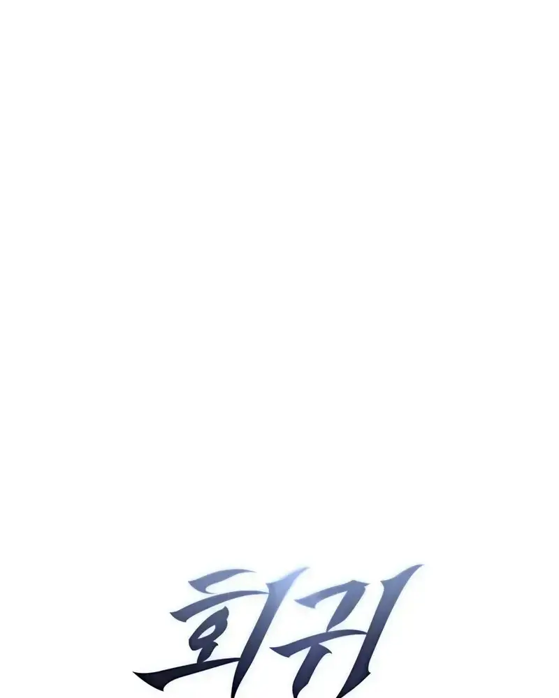 Ký Sự Tu Tiên Của Kẻ Hồi Quy Chapter 2 - Trang 25