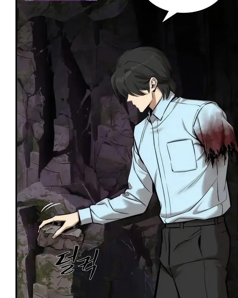 Ký Sự Tu Tiên Của Kẻ Hồi Quy Chapter 3 - Trang 18