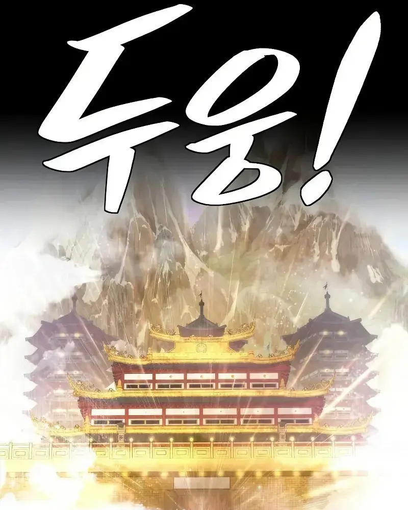 Ký Sự Tu Tiên Của Kẻ Hồi Quy Chapter 4 - Trang 25