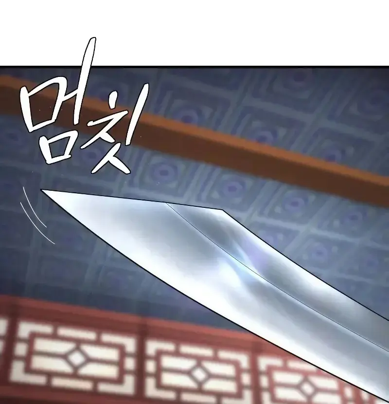 Ký Sự Tu Tiên Của Kẻ Hồi Quy Chapter 6 - Trang 43