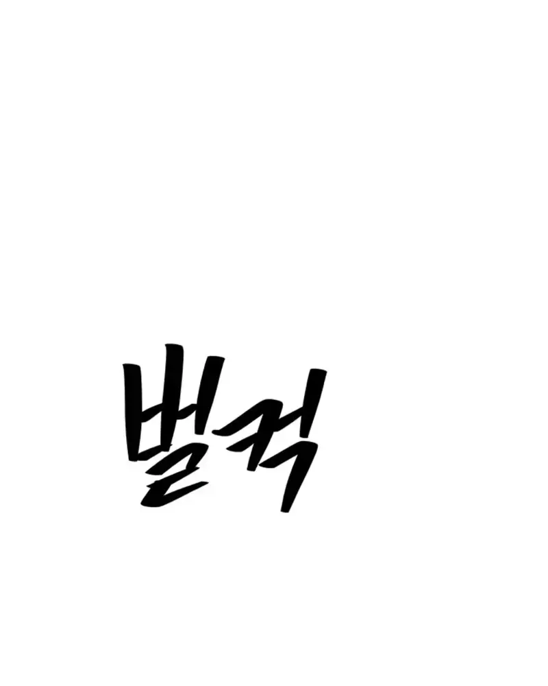 Ký Sự Tu Tiên Của Kẻ Hồi Quy Chapter 7 - Trang 11