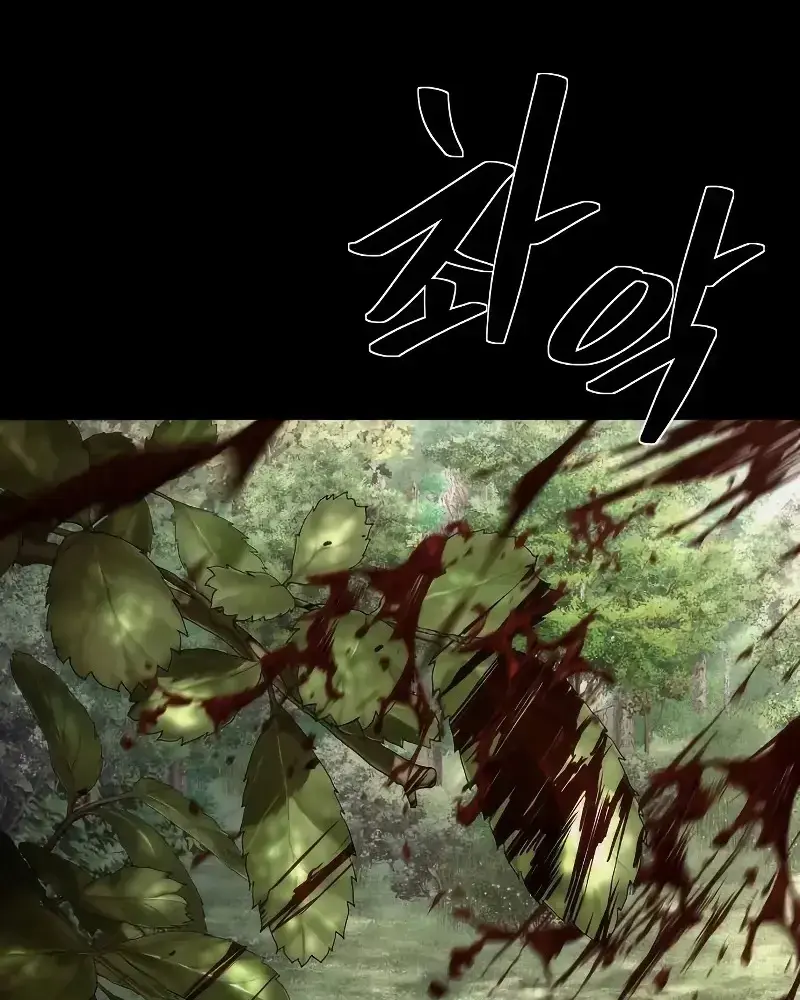 Ký Sự Tu Tiên Của Kẻ Hồi Quy Chapter 9 - Trang 2