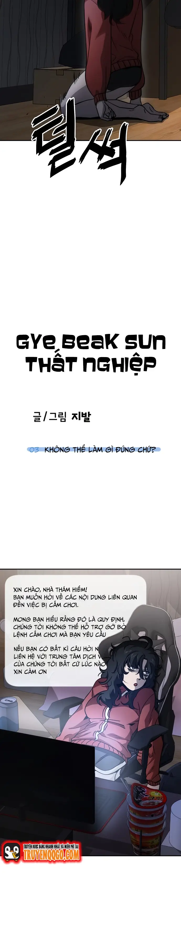 Kye Baek Soon Thất Nghiệp Chapter 3 - Trang 12
