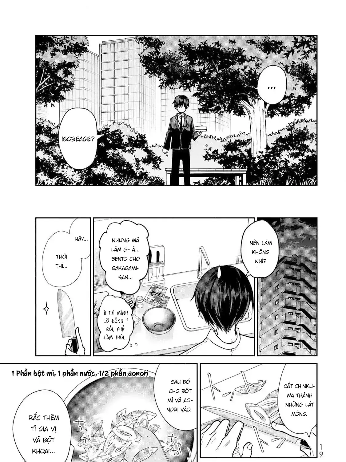 Kyou No Ohiru Wa Nan Desu Ka? Chapter 1 - Trang 34