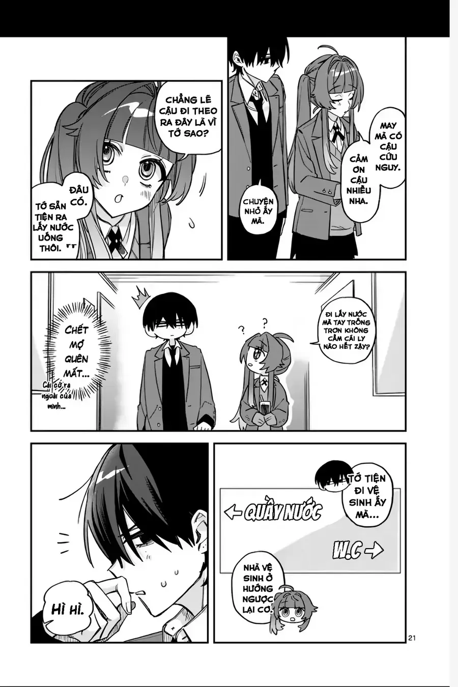 Kyuudaiten Demo Seishun Wo! Chapter 3 - Trang 23
