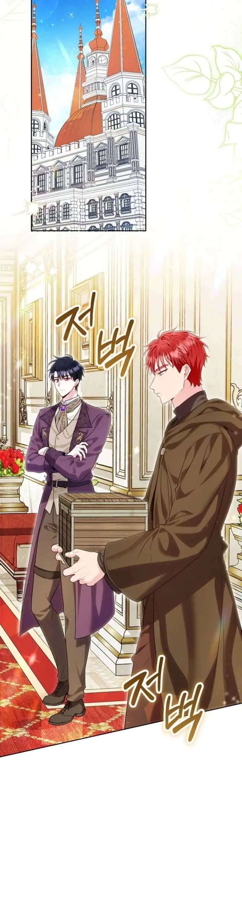 Là Ác Nữ, Nhưng Đã In Dấu Ấn Với Nam Chính Chapter 11 - Trang 23