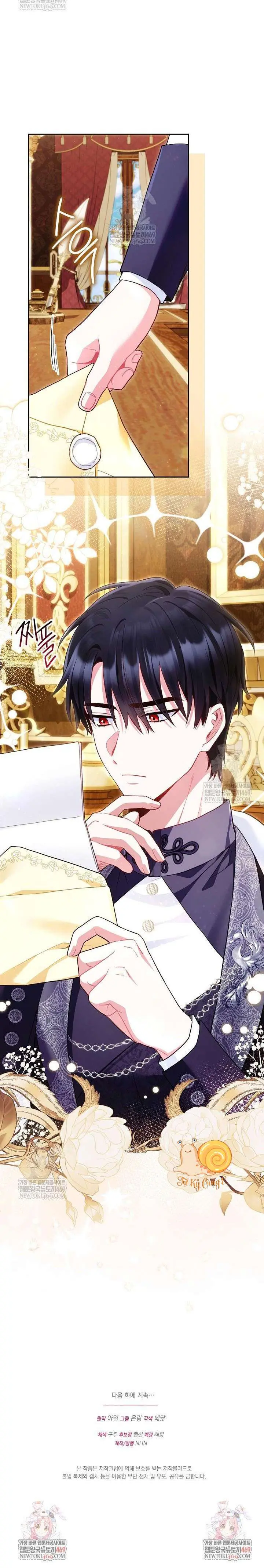 Là Ác Nữ, Nhưng Đã In Dấu Ấn Với Nam Chính Chapter 26 - Trang 23