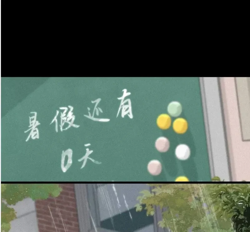 Lá Bài Định Mệnh Chapter 16 - Trang 41