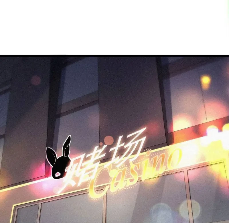 Lá Bài Định Mệnh Chapter 23 - Trang 6