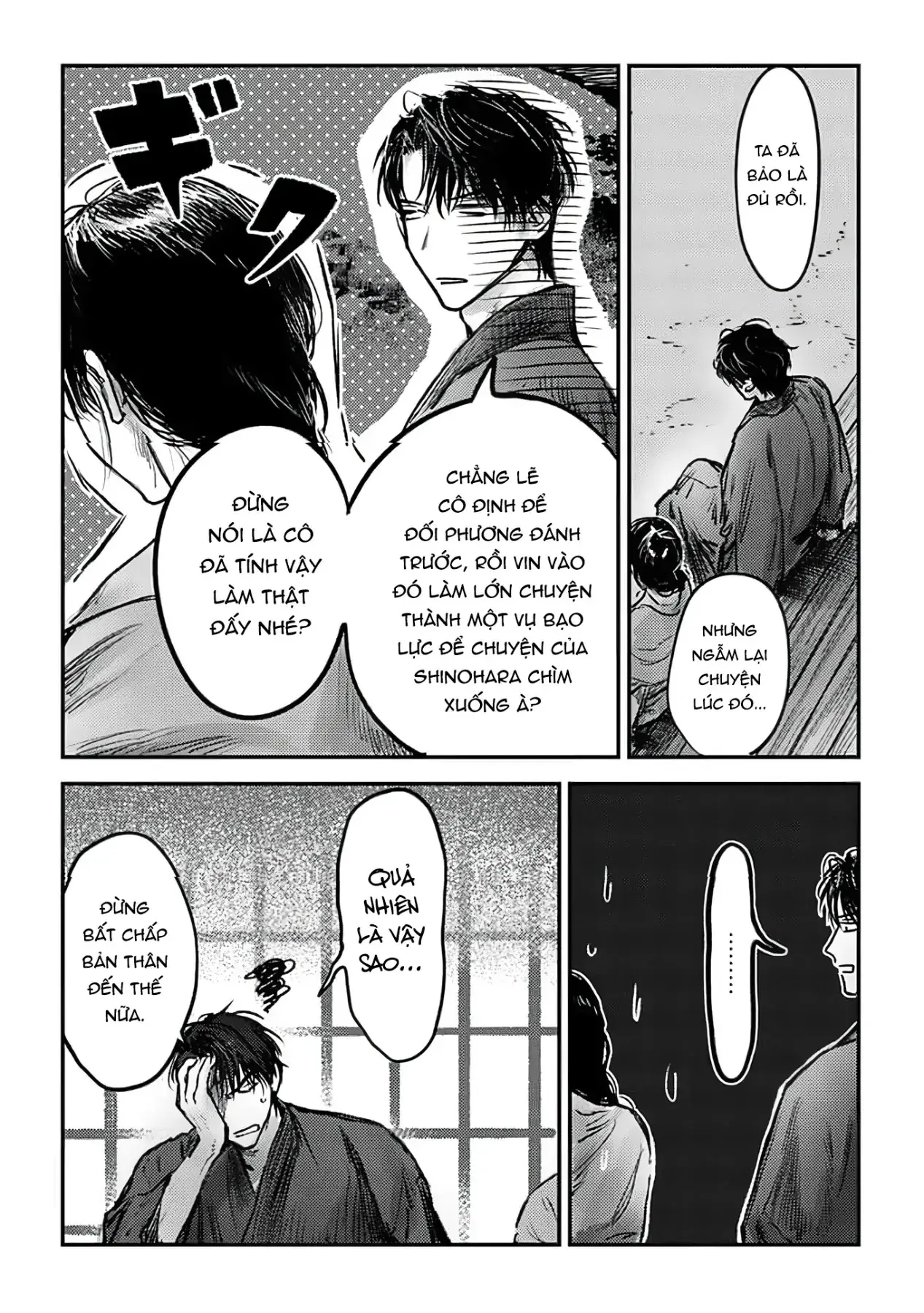 Là Minh Hôn Hay Là Chân Ái Chapter 12 - Trang 5