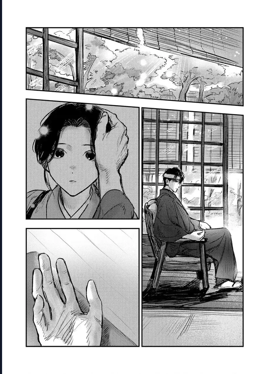 Là Minh Hôn Hay Là Chân Ái Chapter 6 - Trang 13