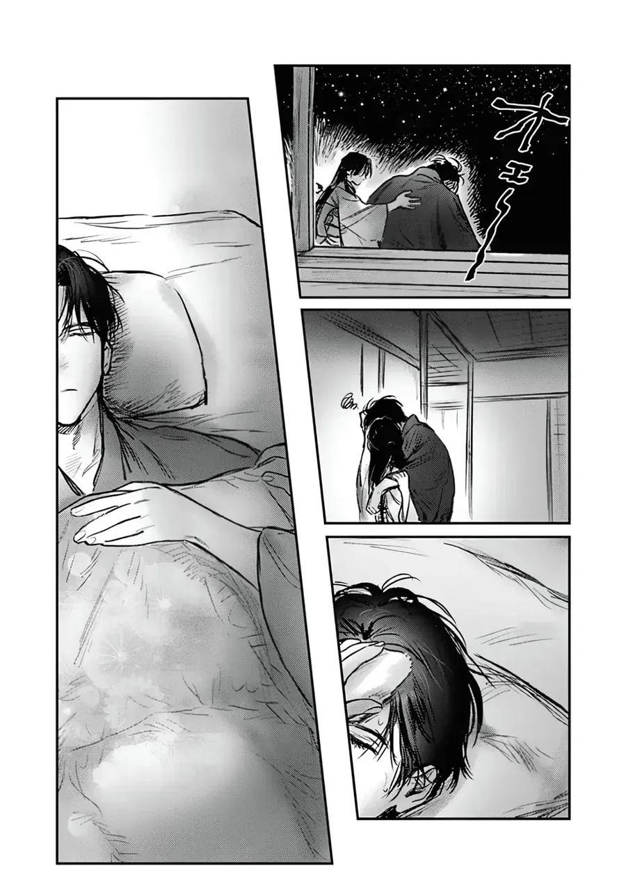 Là Minh Hôn Hay Là Chân Ái Chapter 9 - Trang 12