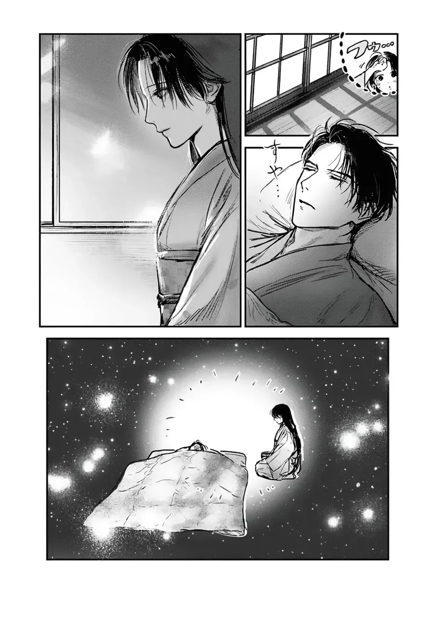 Là Minh Hôn Hay Là Chân Ái Chapter 9 - Trang 13
