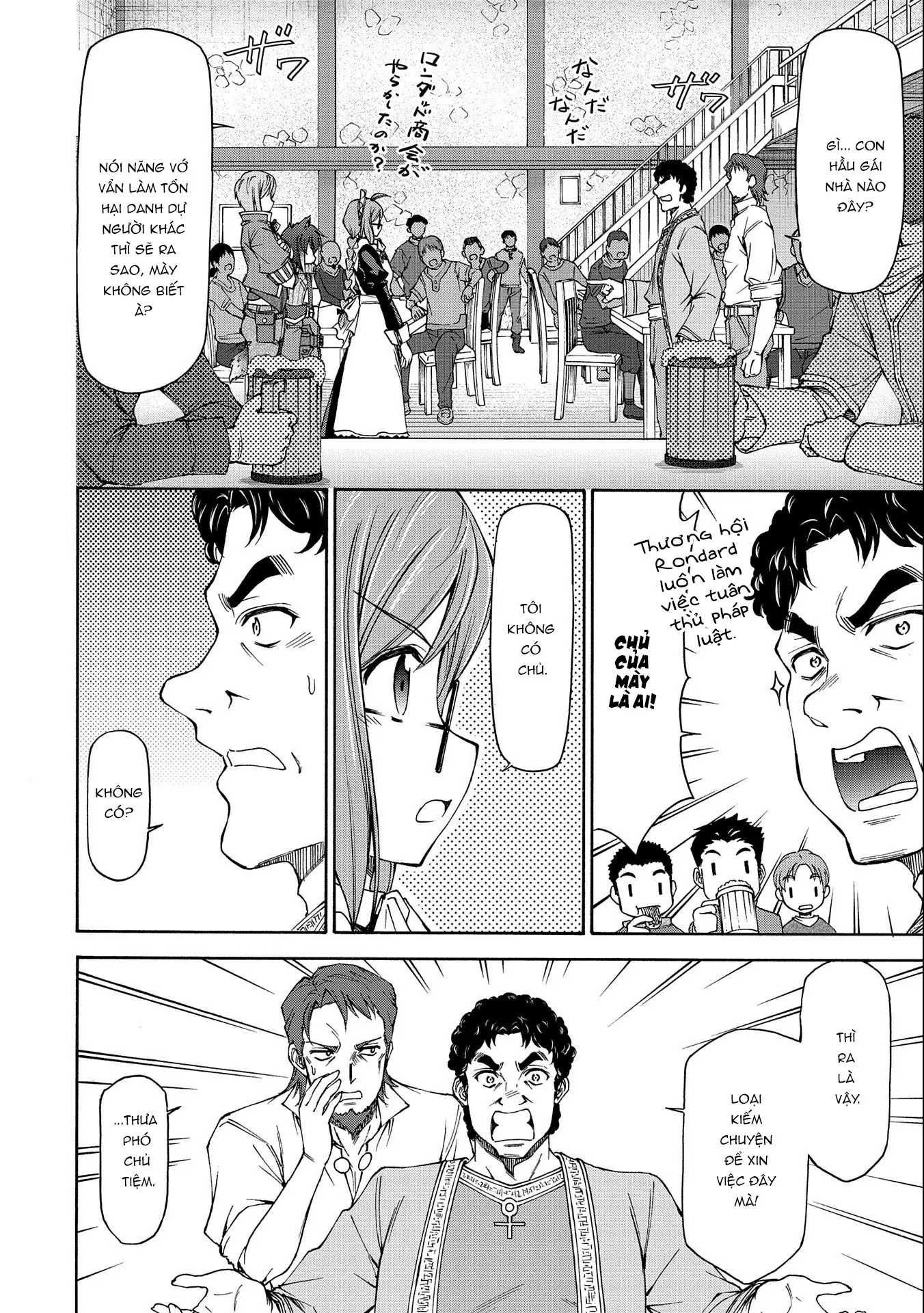 Là Một Hầu Gái, Đây Là Chuyện Đương Nhiên Ạ. Chapter 14 - Trang 34