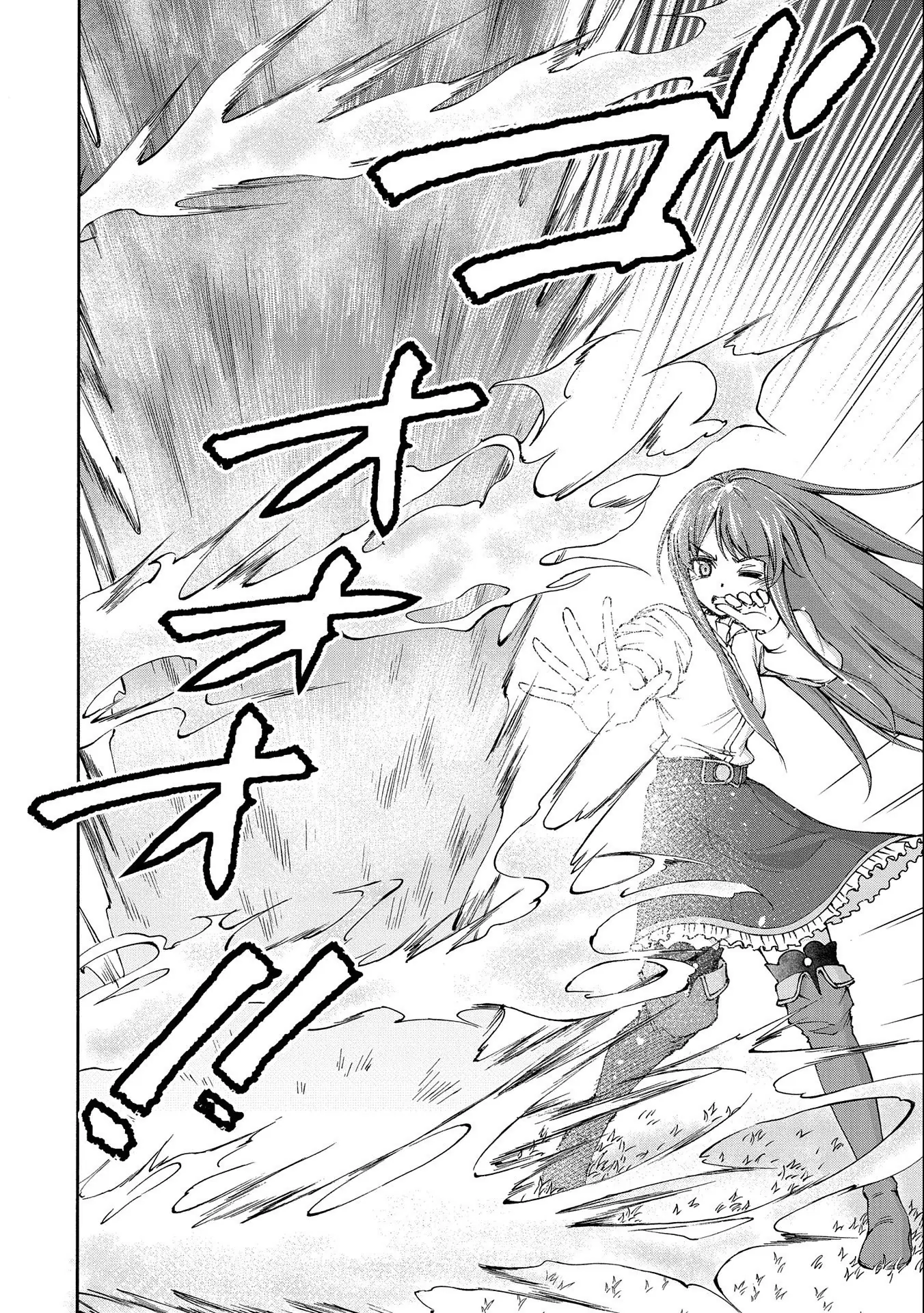Là Một Hầu Gái, Đây Là Chuyện Đương Nhiên Ạ. Chapter 2 - Trang 8