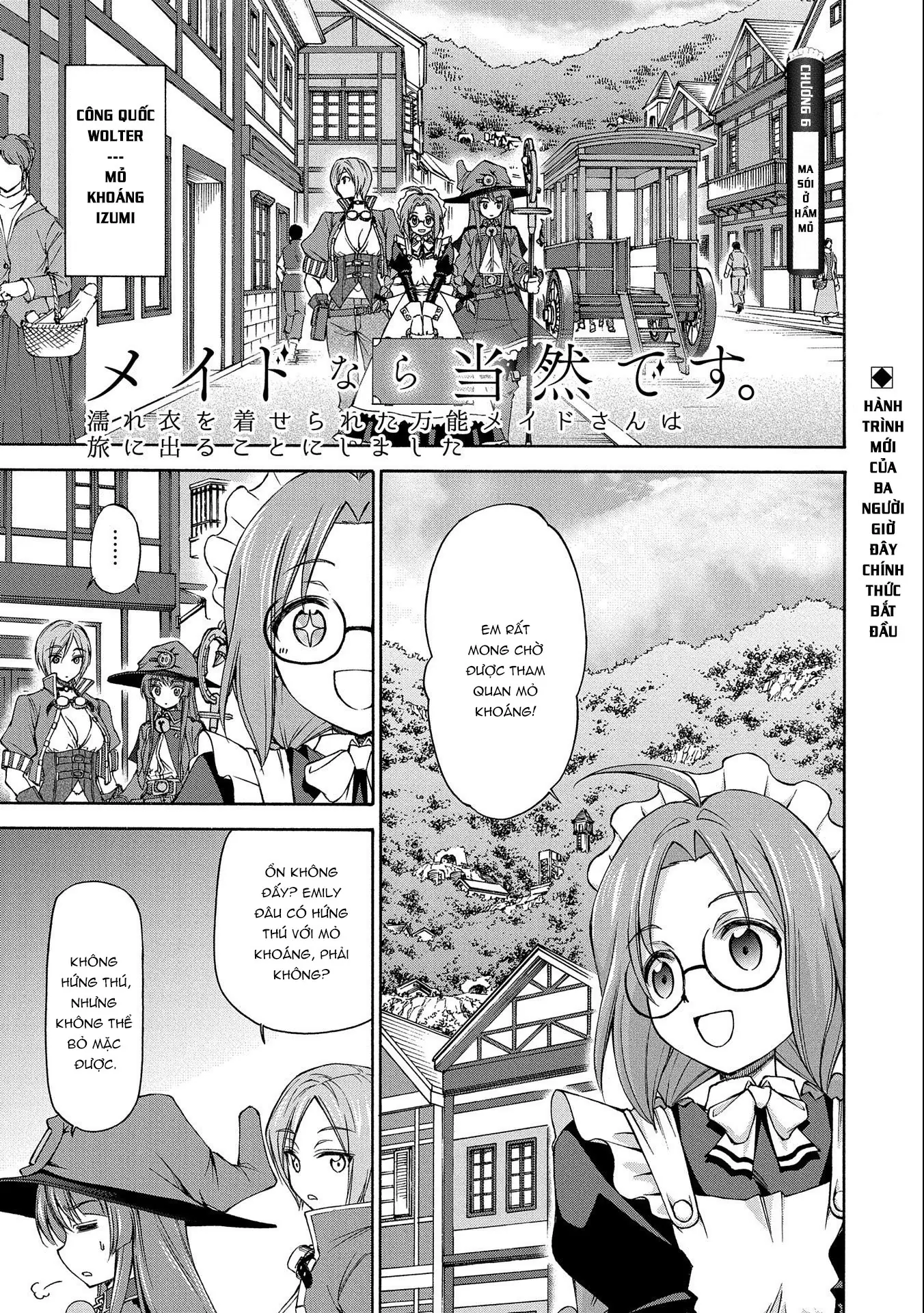 Là Một Hầu Gái, Đây Là Chuyện Đương Nhiên Ạ. Chapter 6 - Trang 3
