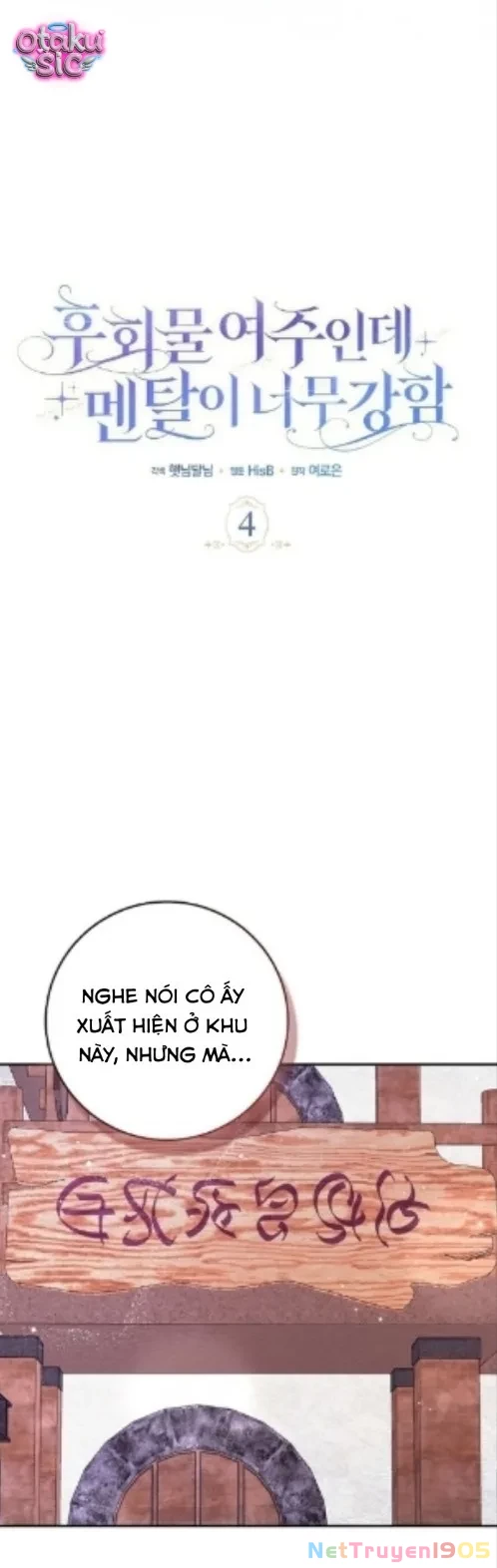 Là Nữ Chính Của Truyện Ngược, Nhưng Tôi Rất Mạnh Mẽ Chapter 4 - Trang 13