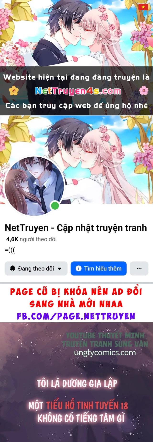 Lại Bị Bạn Trai Cũ Nhắm Đến Rồi Chapter 0 - Trang 2
