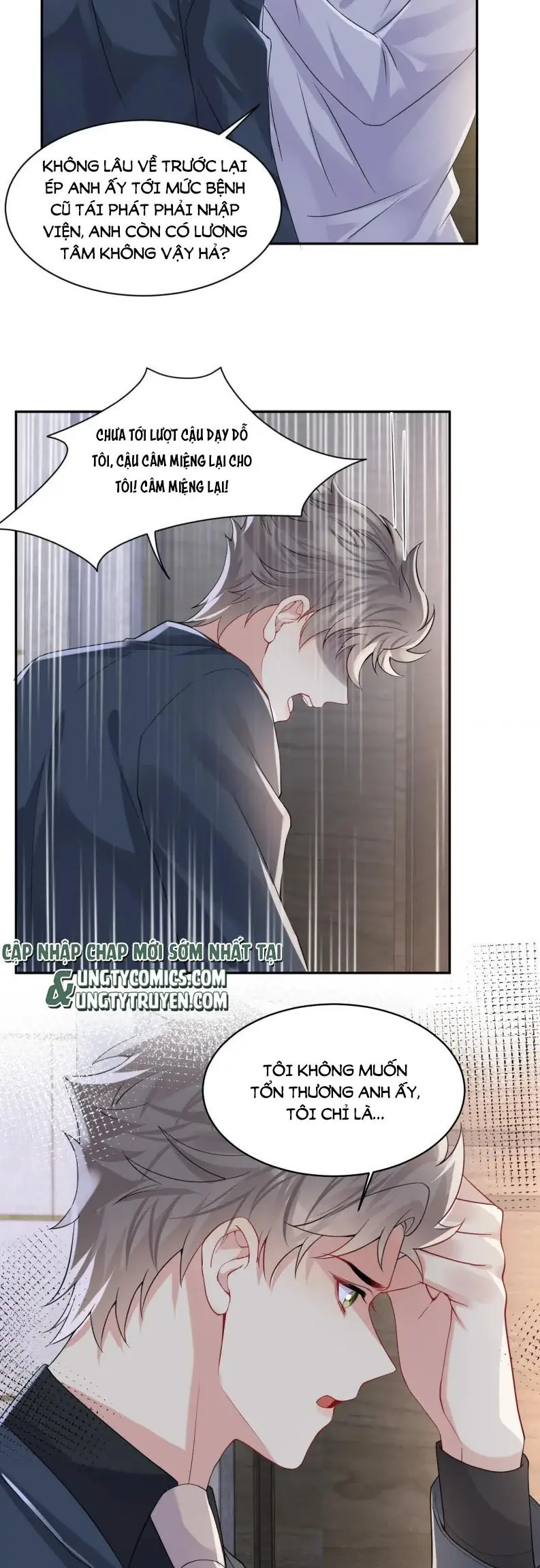 Lại Bị Bạn Trai Cũ Nhắm Đến Rồi Chapter 101 - Trang 19