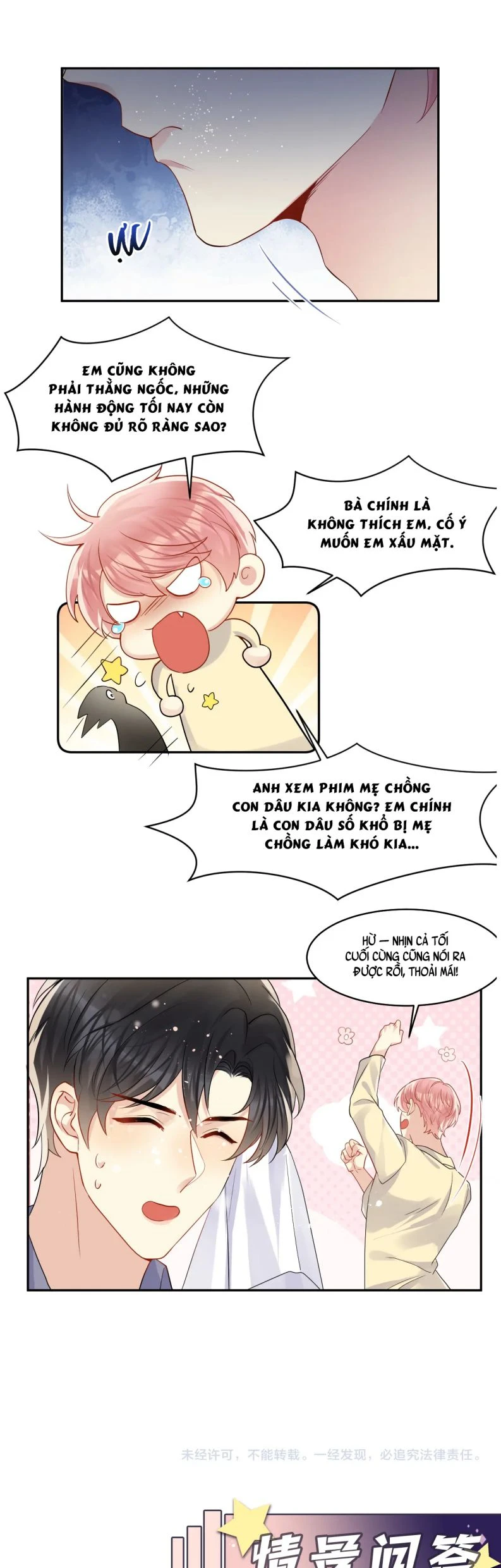 Lại Bị Bạn Trai Cũ Nhắm Đến Rồi Chapter 103 - Trang 25