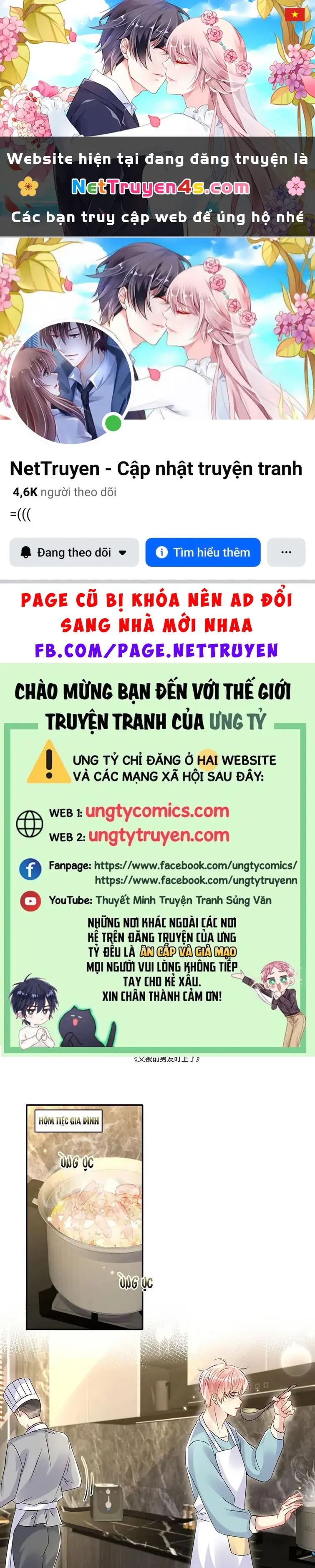 Lại Bị Bạn Trai Cũ Nhắm Đến Rồi Chapter 104 - Trang 2