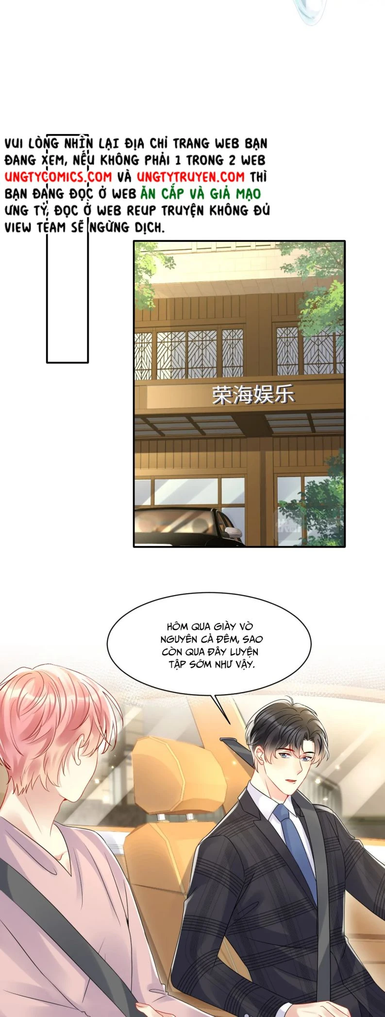 Lại Bị Bạn Trai Cũ Nhắm Đến Rồi Chapter 105 - Trang 22
