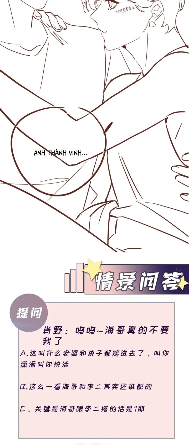 Lại Bị Bạn Trai Cũ Nhắm Đến Rồi Chapter 105 - Trang 34