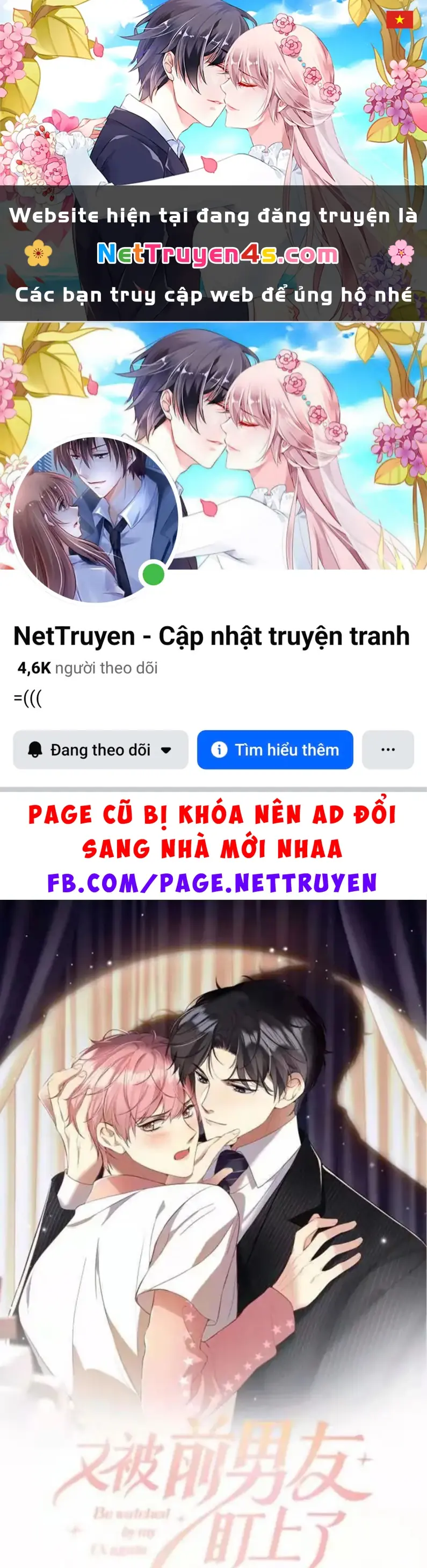 Lại Bị Bạn Trai Cũ Nhắm Đến Rồi Chapter 106 - Trang 2